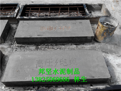 深圳電纜溝蓋板廠(chǎng)家