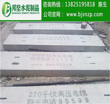 廣州鍍鋅蓋板制作，佛山混凝土蓋板供應(yīng)廠家