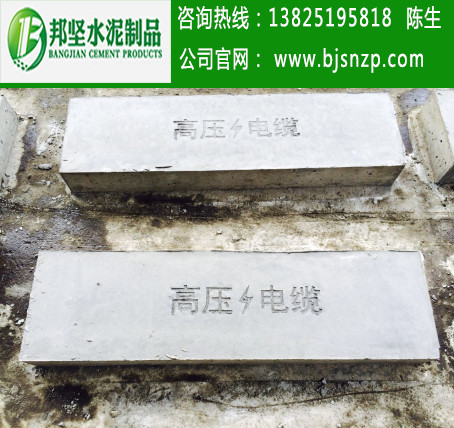 廣州混凝土蓋板，電纜溝蓋板生產(chǎn)廠家