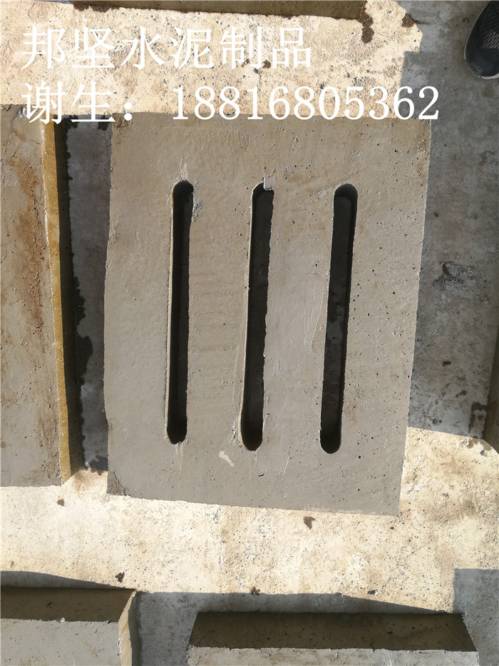廣州水泥溝蓋板價(jià)格、廣州漏水溝蓋板廠家生產(chǎn)
