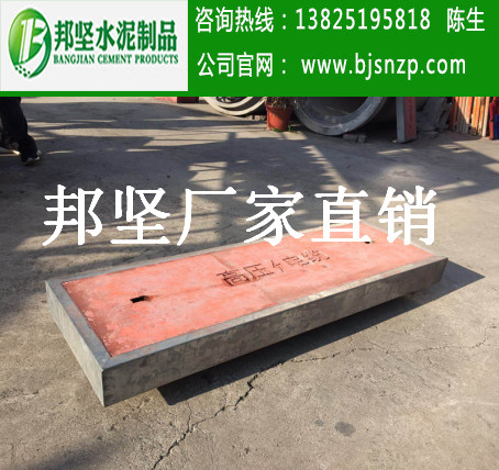 廣州包邊水泥蓋板單價(jià)，混凝土蓋板預(yù)制廠