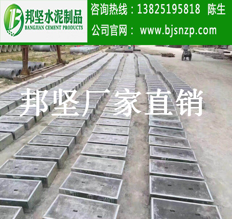 廣州鋼筋混凝土蓋板，預(yù)制混凝土溝蓋板生產(chǎn)廠家