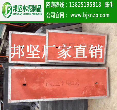 廣州混凝土蓋板定制，水泥電纜溝蓋板圖片