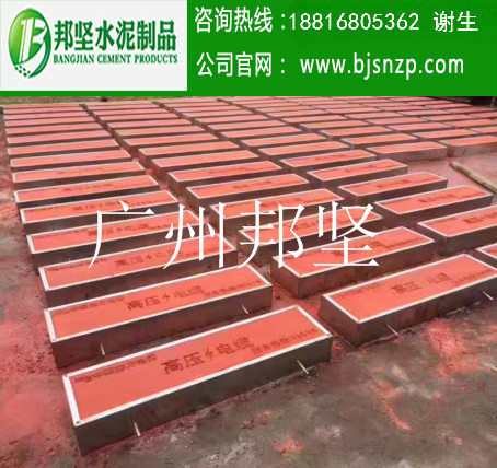 廣州電纜溝水泥蓋板廠家供應(yīng)，電力水泥蓋板價(jià)格