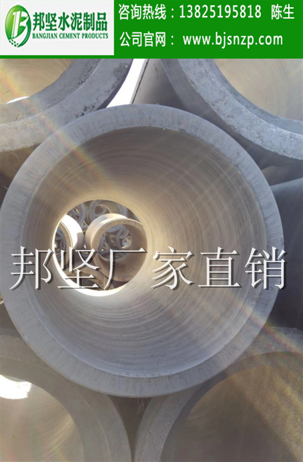 廣州二級鋼筋混凝土排水管、水泥排水管現(xiàn)貨