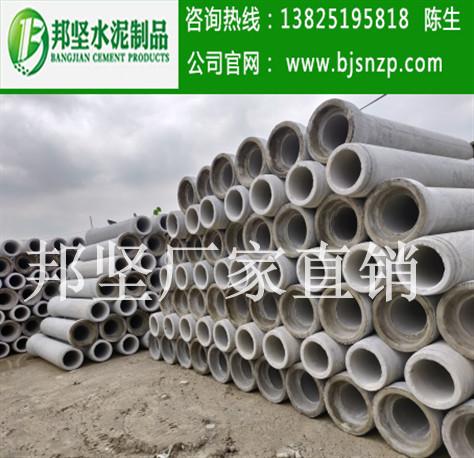 廣州徑向擠壓水泥管大型廠家，廣州水泥排水管生產(chǎn)直供