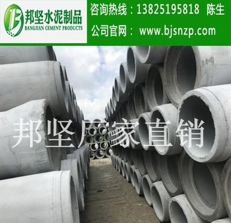 廣州徑向擠壓管生產(chǎn)廠家，廣州水泥排水管供應(yīng)
