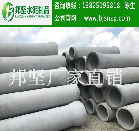 廣州徑向擠壓水泥管出廠價，廣州國標(biāo)二級混凝土排水管直供