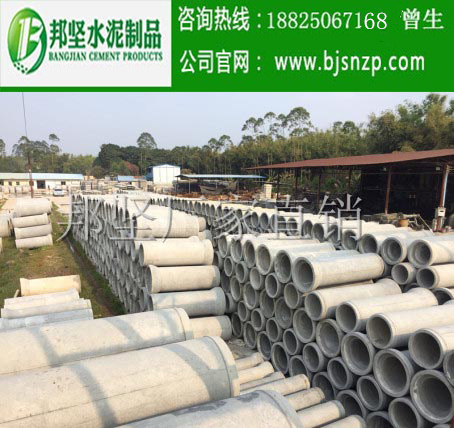 <img src=“ /uploadfile/image/20200226/20200226013254_65227.jpg” alt=“廣州，深圳，東莞鋼筋砼排水管-邦堅廠家”