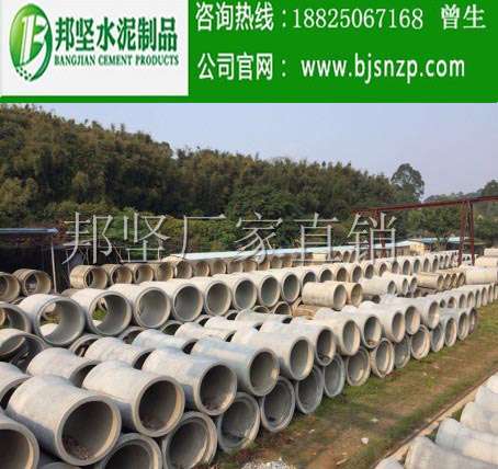 <img src=“ /uploadfile/image/20200226/20200226013304_17840.jpg” alt=“廣州，深圳，東莞鋼筋砼排水管-邦堅廠家”