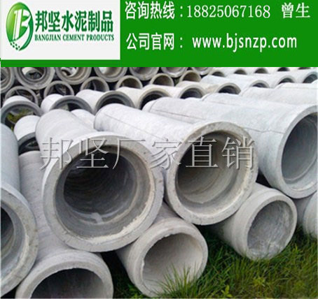 <img src=“ /uploadfile/image/20200226/20200226013330_78311.jpg” alt=“廣州水泥管-廣州鋼筋混凝土檢查井-邦堅(jiān)廠家”