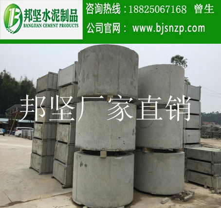 <img src=“/uploadfile/image/20200227/20200227084552_52512.jpg” alt=“廣州預(yù)制水泥檢查井，深圳鋼筋混凝土排水管”