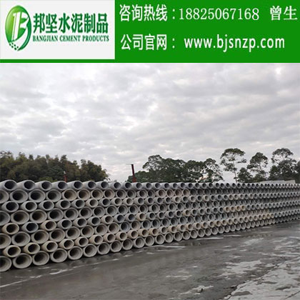 <img src=“/uploadfile/image/20200227/20200227170740_58433.jpg” alt=“廣州鋼筋混凝土管廠家，廣州水泥管”