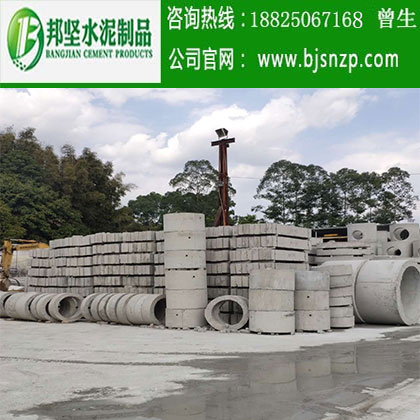 <img src=“/uploadfile/image/20200227/20200227170826_72196.jpg” alt=“廣州鋼筋混凝土管廠家，廣州水泥管”