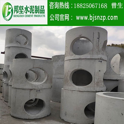 <img src=“/uploadfile/image/20200227/20200227171336_87145.jpg” alt=“廣州預(yù)制水泥檢查井廠家，廣州水泥管”