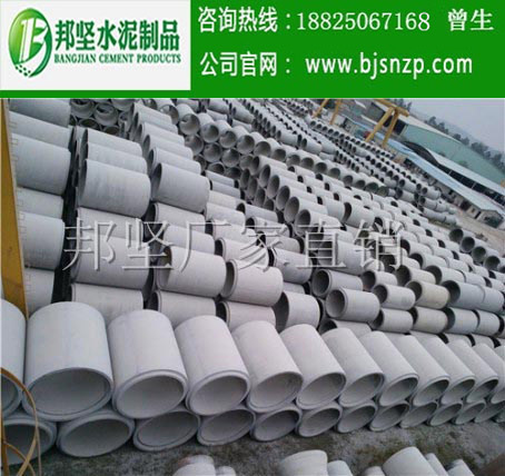 < img src=“/uploadfile/image/20200318/20200318094220_58438.jpg” alt=“深圳水泥管，深圳鋼筋混凝土排水管，廣州水泥管生產(chǎn)廠家，廣州鋼筋砼排水管，廣州鋼筋砼檢查井”
