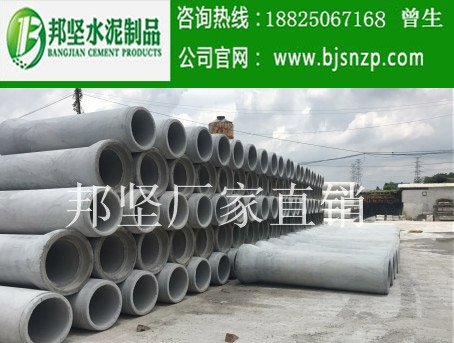 < img src=“/uploadfile/image/20200322/20200322173908_71394.jpg” alt=“深圳水泥管，深圳鋼筋混凝土排水管，廣州水泥管生產(chǎn)廠家，廣州鋼筋砼排水管，廣州鋼筋砼檢查井”