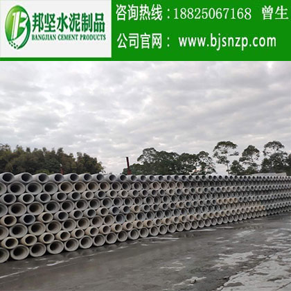 < img src=“/uploadfile/image/20200323/20200323103911_36942.jpg” alt=“深圳水泥管，深圳鋼筋混凝土排水管，廣州水泥管生產(chǎn)廠家，廣州鋼筋砼排水管，廣州鋼筋砼檢查井”