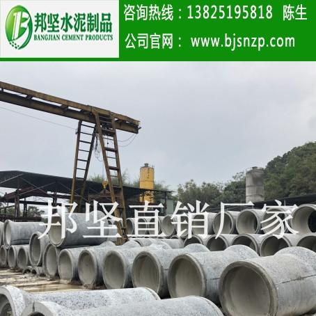 廣州邦堅(jiān)混凝土排水管廠家，增城水泥排水管直供