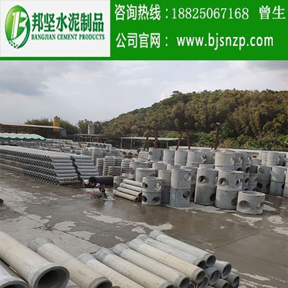 < img src=“/uploadfile/image/20200324/20200324142934_80510.jpg” alt=“深圳水泥管，深圳鋼筋混凝土排水管，廣州水泥管生產(chǎn)廠家，廣州鋼筋砼排水管，廣州鋼筋砼檢查井”