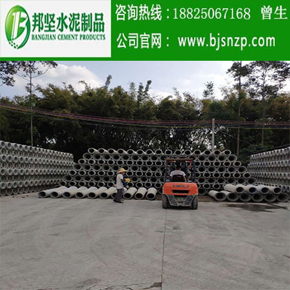 < img src=“/uploadfile/image/20200324/20200324214515_30283.jpg” alt=“深圳水泥管，深圳鋼筋混凝土排水管，廣州水泥管生產(chǎn)廠家，廣州鋼筋砼排水管，廣州鋼筋砼檢查井”