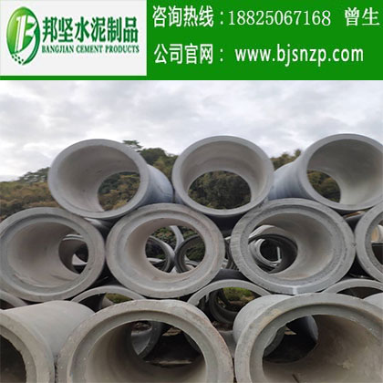 < img src=“/uploadfile/image/20200325/20200325153623_69490.jpg” alt=“深圳水泥管，深圳鋼筋混凝土排水管，廣州水泥管生產(chǎn)廠家，廣州鋼筋砼排水管，廣州鋼筋砼檢查井”