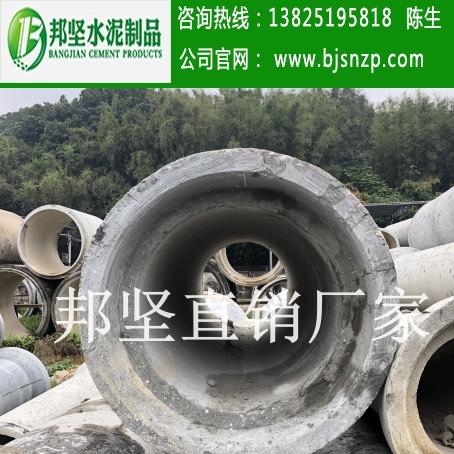 廣州徑向擠壓排水管直供，邦堅(jiān)水泥管廠(chǎng)家產(chǎn)能大、質(zhì)量好