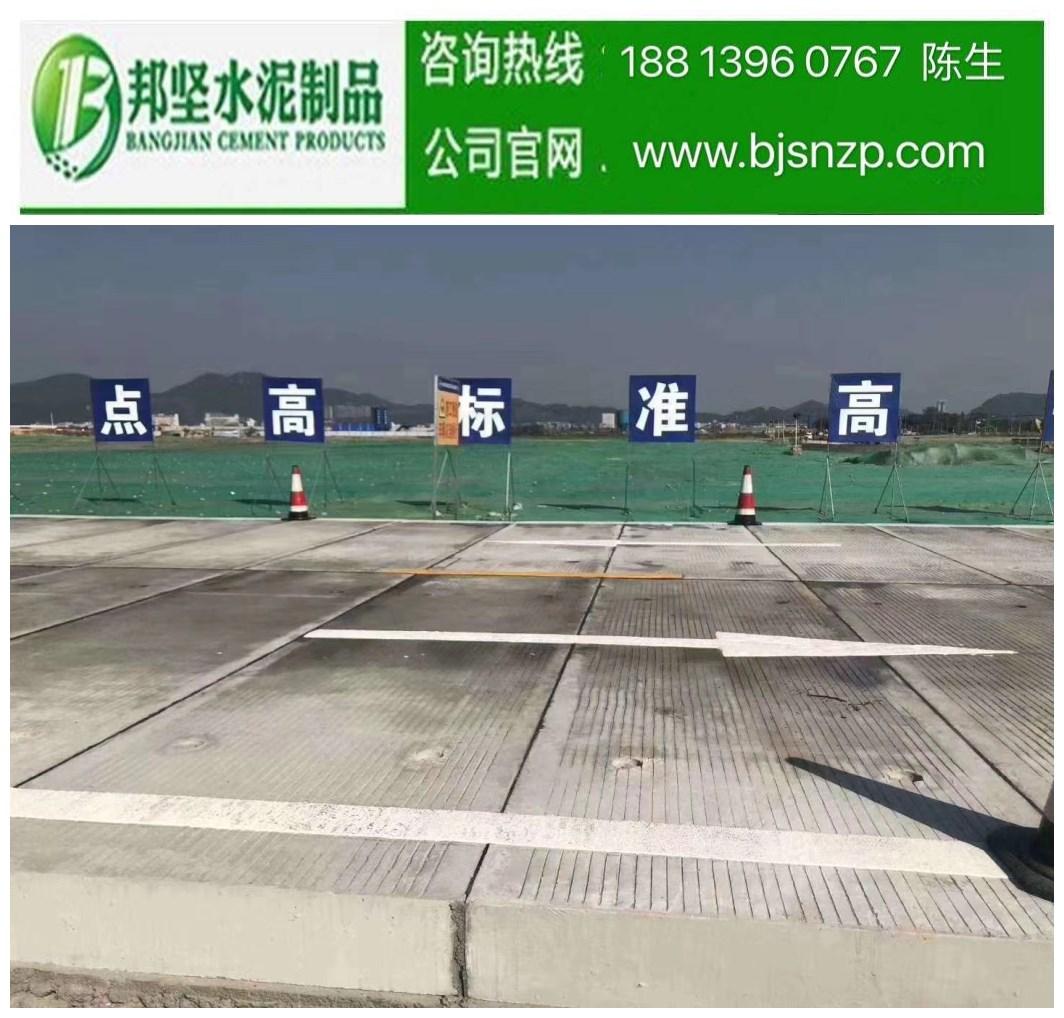 鋼筋混凝土鋪路板選廣東邦堅，質(zhì)量好，價格實在