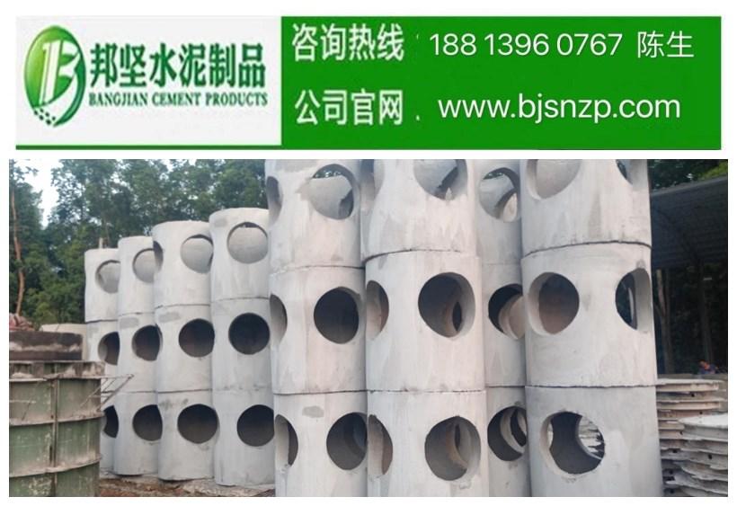 廣州混凝土井筒-水泥井筒廠家｜邦堅水泥制品網(wǎng)
